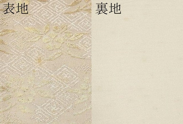 平和屋本店▼六通柄袋帯　唐織　正倉院花文　本金箔二重織　正絹　逸品　CABL1448tx