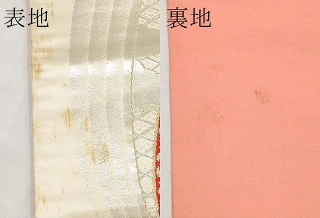 平和屋本店▼六通柄袋帯　唐織　京姉妹　24K純金箔　正絹　逸品　CABL1450tx