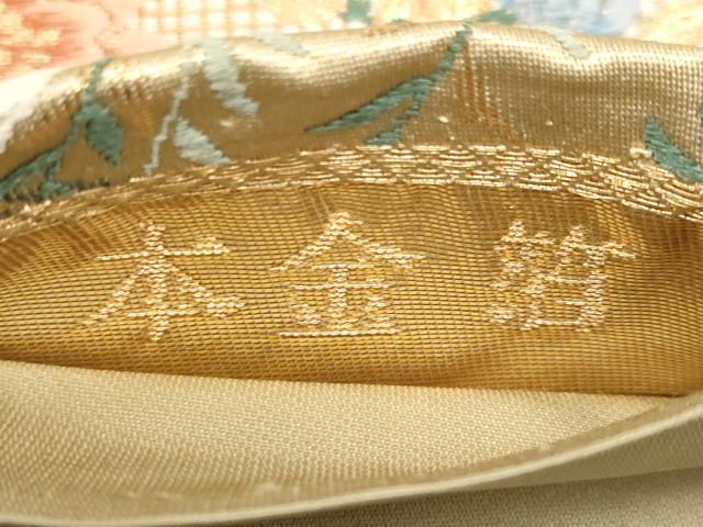 平和屋本店▼六通柄袋帯　唐織　鴛鴦風景文　本金箔　正絹　逸品　CABL1456tx