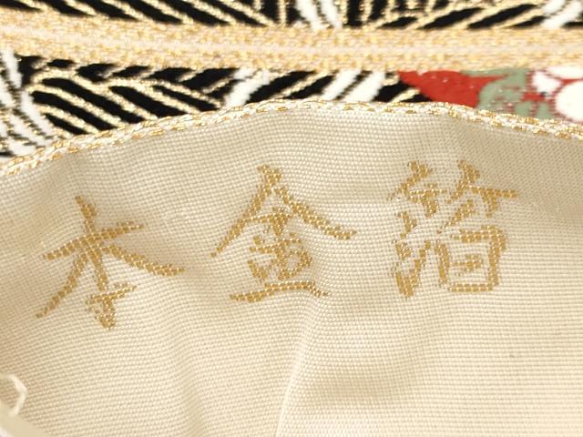 平和屋本店▼六通柄袋帯　唐織　几帳流水紋　本金箔　正絹　逸品　CABL1458tx
