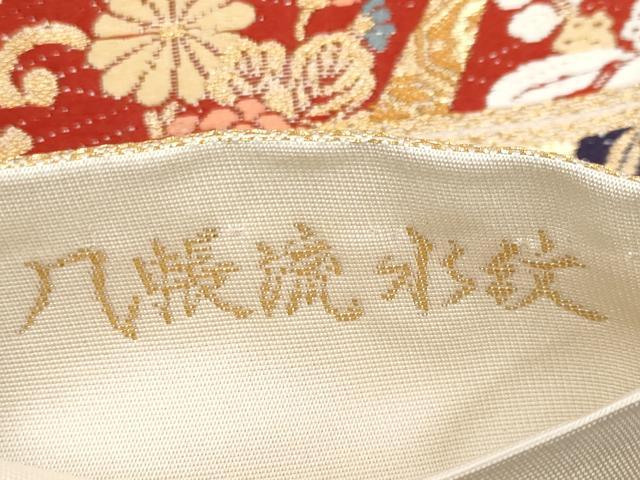 平和屋本店▼六通柄袋帯　唐織　几帳流水紋　本金箔　正絹　逸品　CABL1458tx