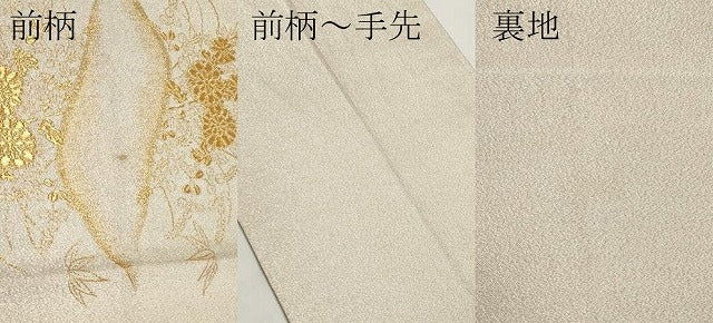 平和屋本店▼太鼓柄袋帯　つづれ　御所車籬草花文　純金箔24K　正絹　逸品　CABL1460tx