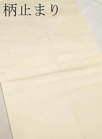 平和屋本店▼六通柄袋帯　七宝瑞華文　引箔本金二重箔　正絹　逸品　CABL1466tx