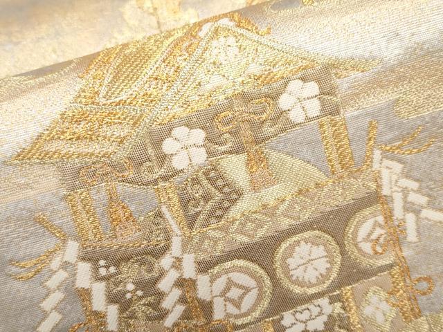 平和屋本店▼全通全景柄袋帯　祇園祭　本金箔　正絹　逸品　CABL1469tx