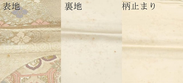 平和屋本店▼六通柄袋帯　唐織　蜀江更紗唐草文　本金箔二重織　正絹　逸品　CABL1471tx