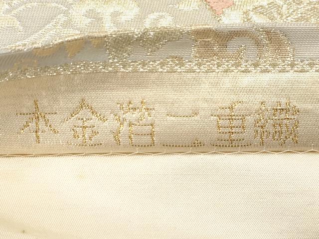 平和屋本店▼六通柄袋帯　唐織　蜀江更紗唐草文　本金箔二重織　正絹　逸品　CABL1471tx
