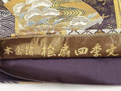 平和屋本店▼六通柄袋帯　唐織　桧扇四季文　本金箔　正絹　逸品　CABL1477tx