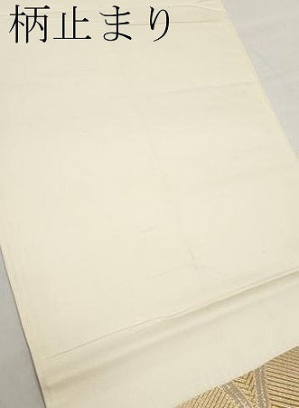 平和屋本店▼六通柄袋帯　松葉青海波　銀彩錦　本金二重箔　正絹　逸品　CABL1478tx
