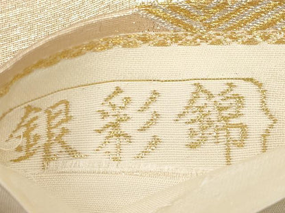 平和屋本店▼六通柄袋帯　松葉青海波　銀彩錦　本金二重箔　正絹　逸品　CABL1478tx