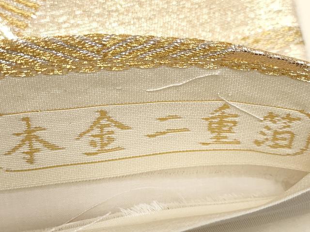 平和屋本店▼六通柄袋帯　松葉青海波　銀彩錦　本金二重箔　正絹　逸品　CABL1478tx