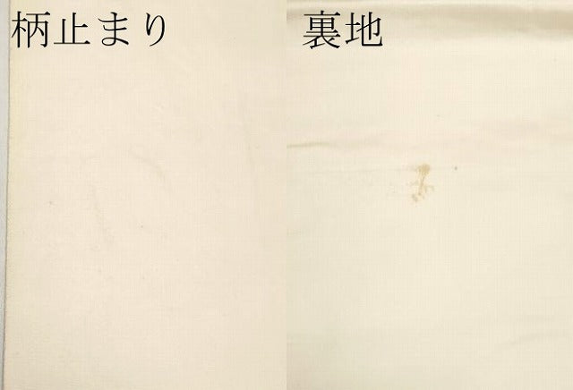 平和屋本店▼六通柄袋帯　慶長小袖几帳文　本金二重箔　正絹　逸品　CABL1479tx