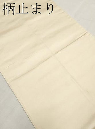 平和屋本店▼六通柄袋帯　唐織　琳派源氏物語絵巻　九百　本金箔　正絹　逸品　CABL1480tx