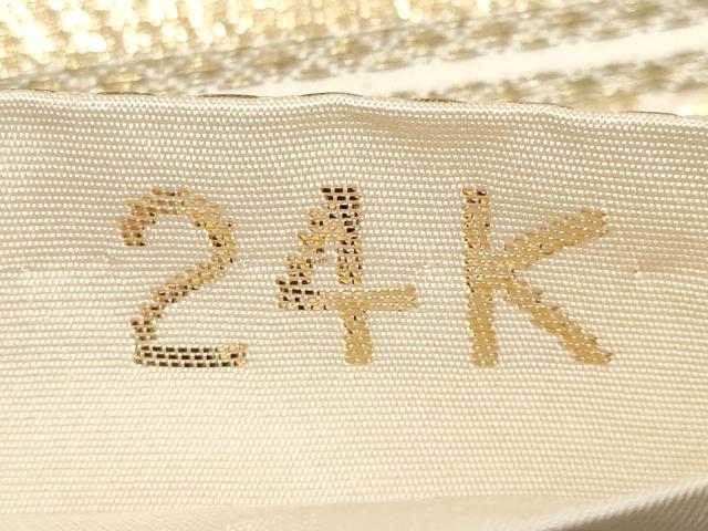 平和屋本店▼六通柄袋帯　松葉青海波　純金箔　24K　正絹　逸品　CABL1481tx