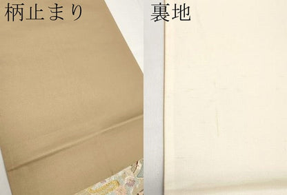 平和屋本店▼六通柄袋帯　珀穎　九百本金錦　正絹　逸品　CABL1482tx