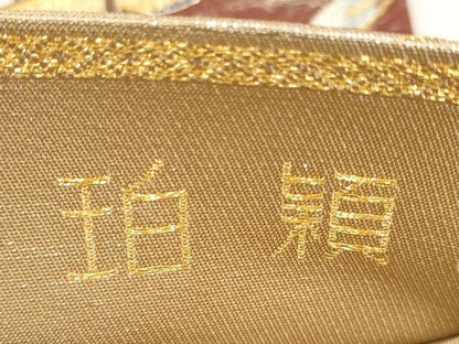 平和屋本店▼六通柄袋帯　珀穎　九百本金錦　正絹　逸品　CABL1482tx