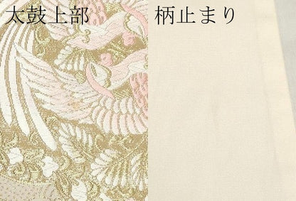 平和屋本店▼六通柄袋帯　唐織　正倉院古代裂　純金箔24K　正絹　逸品　CABL1484tx
