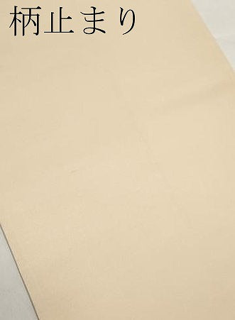 平和屋本店▼六通柄袋帯　唐織　飛鶴貝桶扇面花文　本金箔　正絹　逸品　CABL1485tx