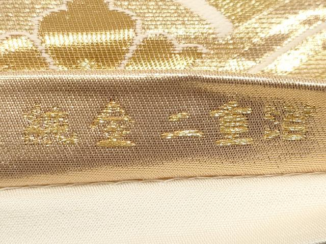 平和屋本店▼六通柄袋帯　古都錦　純金二重箔　正絹　逸品　CABL1487tx