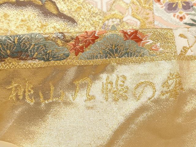 平和屋本店▼六通柄袋帯　唐織　桃山几帳の華　本金箔　正絹　逸品　CABL1492tx