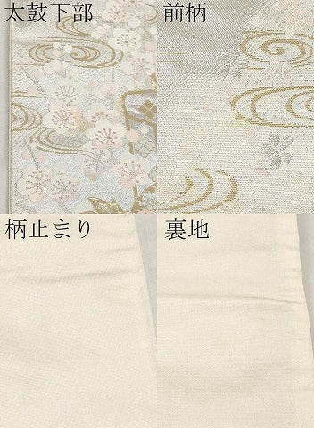 平和屋本店▼六通柄袋帯　霞御所車草花文　純金二重箔　正絹　逸品　CABL1495tx