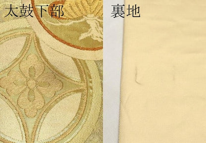 平和屋本店▼六通柄袋帯　花丸文　艶飾箔　本金箔　鈴乃屋扱い　正絹　逸品　CABL1498tx