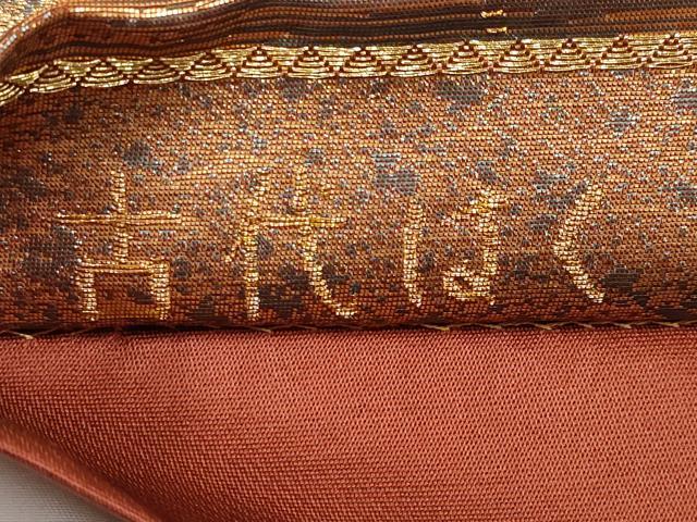 平和屋本店▼六通柄袋帯　祇園祭　古代はく　本金箔二重　正絹　逸品　未使用　CABL1501tx