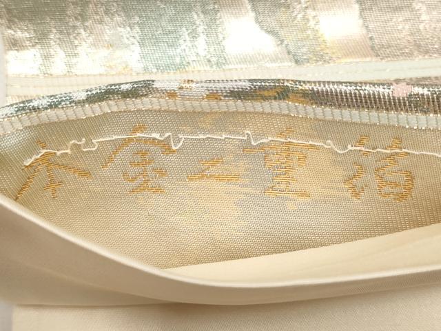 平和屋本店▼六通柄袋帯　名勝百景　保津峡早春　本金二重箔　正絹　逸品　CABL1504tx