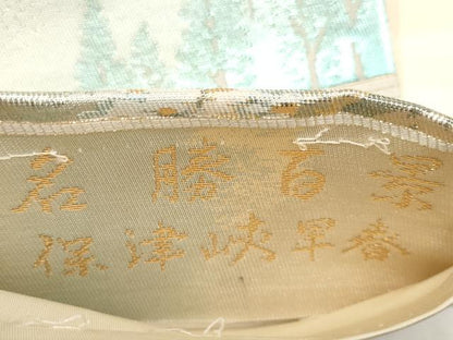 平和屋本店▼六通柄袋帯　名勝百景　保津峡早春　本金二重箔　正絹　逸品　CABL1504tx