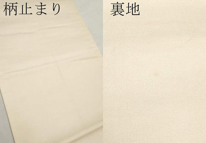平和屋本店▼六通柄袋帯　唐織　光悦垣　九百　本金箔　正絹　逸品　CABL1506tx