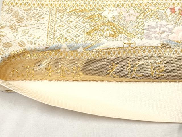 平和屋本店▼六通柄袋帯　唐織　光悦垣　九百　本金箔　正絹　逸品　CABL1506tx