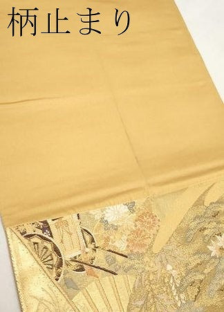 平和屋本店▼六通柄袋帯　地紙花蝶文　九百錦　純銀・純金箔　正絹　逸品　CABL1507tx