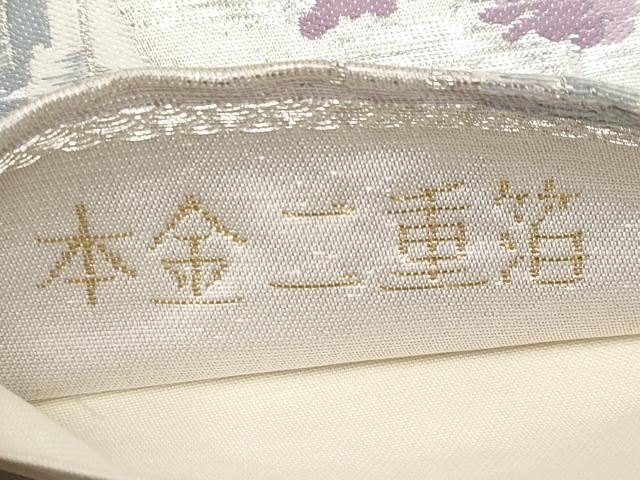 平和屋本店▼六通柄袋帯　清水寺　本金二重箔　正絹　逸品　CABL1510tx