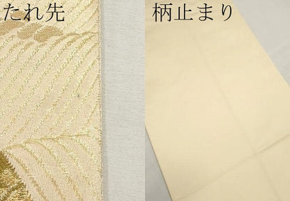 平和屋本店▼六通柄袋帯　地紙更紗唐草文　本金箔　正絹　逸品　CABL1512tx