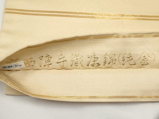 平和屋本店▼西陣　山口織物謹製　太鼓柄袋帯　手織唐錦　五天謹織　能舞　純金　大宮絹　保証書付き　正絹　逸品　CABL1514tx