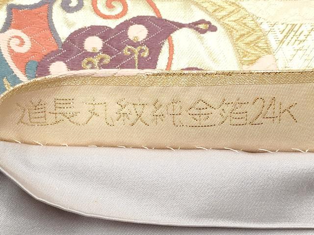 平和屋本店▼六通柄袋帯　唐織　道長丸紋純金箔24K　正絹　逸品　CABL1526tx