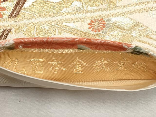 平和屋本店▼六通柄袋帯　唐織　扇面花車文　九百本金弐重織　正絹　逸品　CABL1529tx
