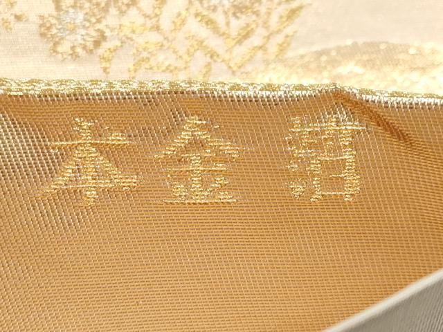 平和屋本店▼六通柄袋帯　扇面花鳥文　本金箔　正絹　逸品　CABL1535tx
