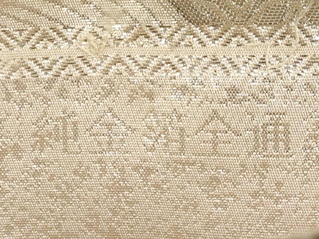 平和屋本店▼両面　全通柄袋帯　宝尽くし花文　純金箔全通　正絹　逸品　CABL1536tx