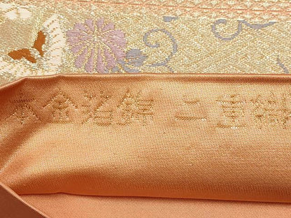 平和屋本店▼西陣　京洛苑たはら謹製　六通柄袋帯　唐織　地紙鴛鴦草花文　本金箔錦　二重織　証紙付き　正絹　逸品　CABL1537tx