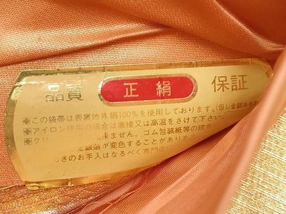 平和屋本店▼西陣　京洛苑たはら謹製　六通柄袋帯　唐織　地紙鴛鴦草花文　本金箔錦　二重織　証紙付き　正絹　逸品　CABL1537tx