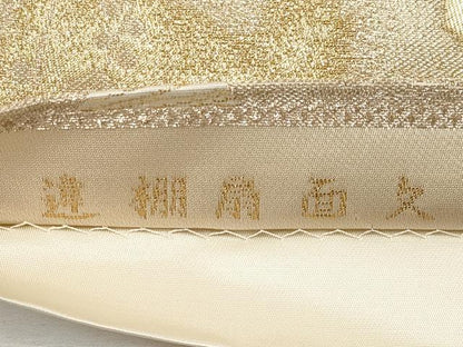 平和屋本店▼六通柄袋帯　唐織　違棚扇面文　純金箔　正絹　逸品　未使用　CABL1538tx
