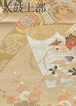平和屋本店▼六通柄袋帯　唐織　秀鳳錦　本金二重箔　正絹　逸品　CABL1541tx