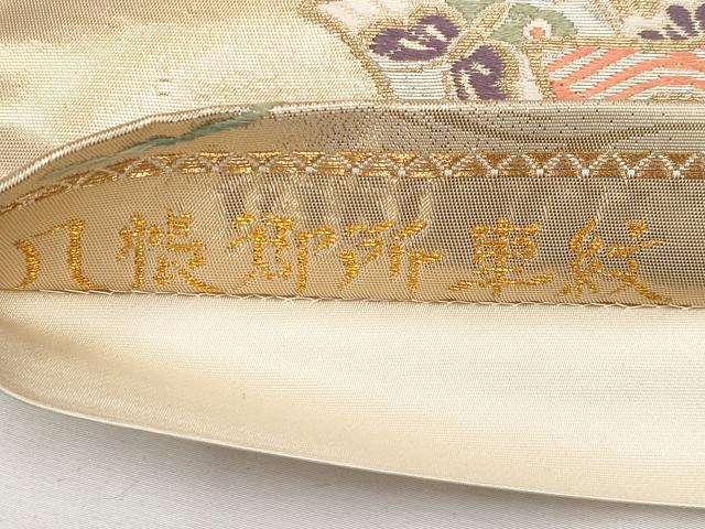 平和屋本店▼六通柄袋帯　唐織　几帳御所車紋　本金箔　正絹　逸品　CABL1542tx