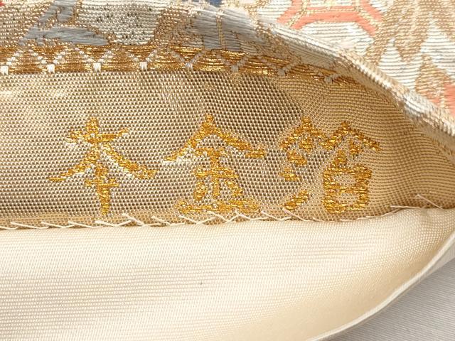 平和屋本店▼六通柄袋帯　唐織　几帳御所車紋　本金箔　正絹　逸品　CABL1542tx