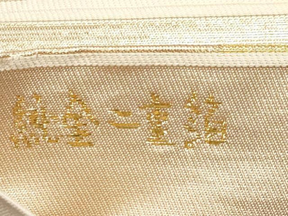平和屋本店▼六通柄袋帯　地紙草花文　純金二重箔　正絹　逸品　CABL1543tx