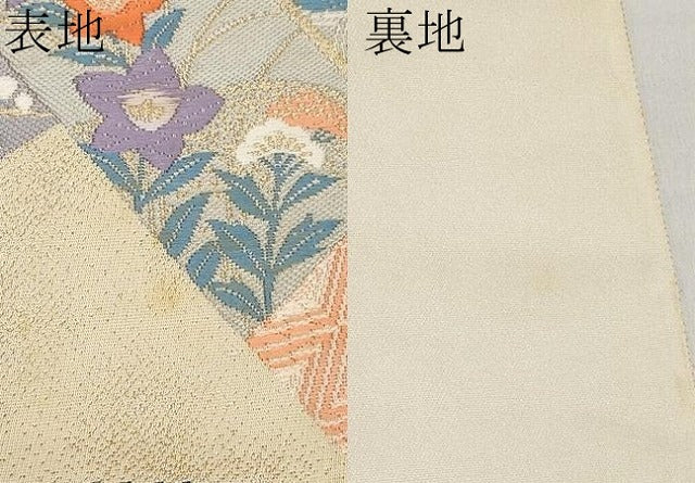 平和屋本店▼六通柄袋帯　唐織　扇面牡丹花文　九百錦24K本金箔　正絹　逸品　CABL1545tx