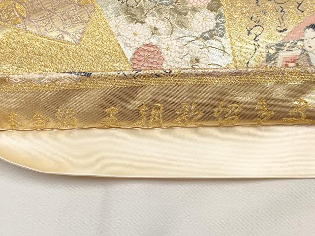 平和屋本店▼六通柄袋帯　王朝歌留多文　本金箔　正絹　逸品　CABL1549tx