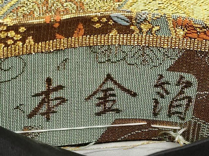 平和屋本店▼六通柄袋帯　唐織　桧扇草花文　本金箔　正絹　逸品　CABL1556tx