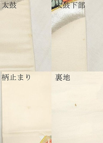 平和屋本店▼六通柄袋帯　唐織　能衣花鳥文　弐拾四金箔　正絹　逸品　CABL1557tx