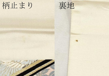 平和屋本店▼六通柄袋帯　唐織　御所解天井24K通箔　正絹　逸品　CABL1559tx